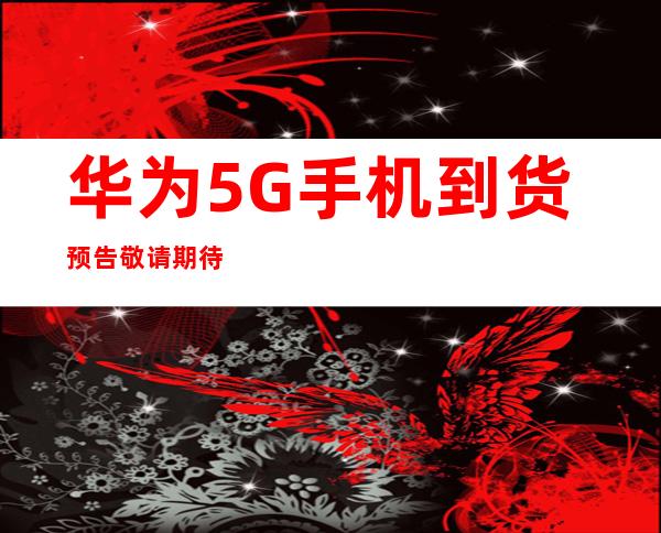 传承红色血脉，筑牢Weilink长城
